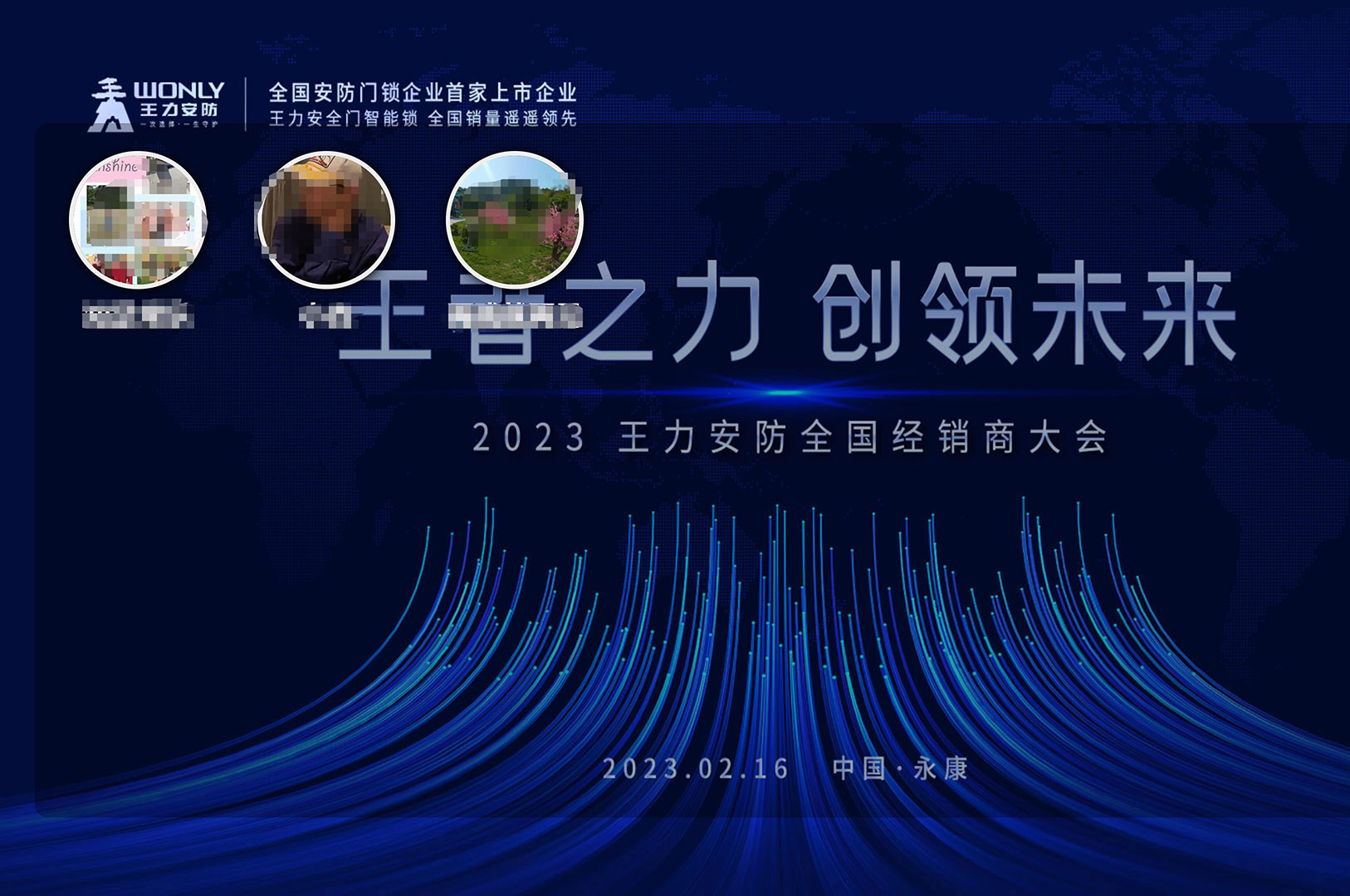 現(xiàn)場(chǎng)活動(dòng)中微信簽到審核怎么做？
