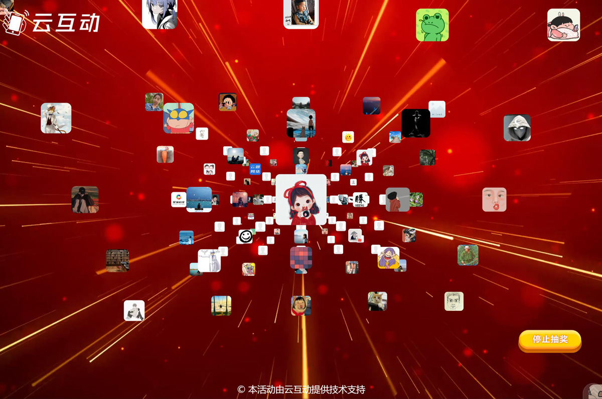 3D滾動(dòng)抽獎(jiǎng)大屏幕后臺怎么設(shè)置？