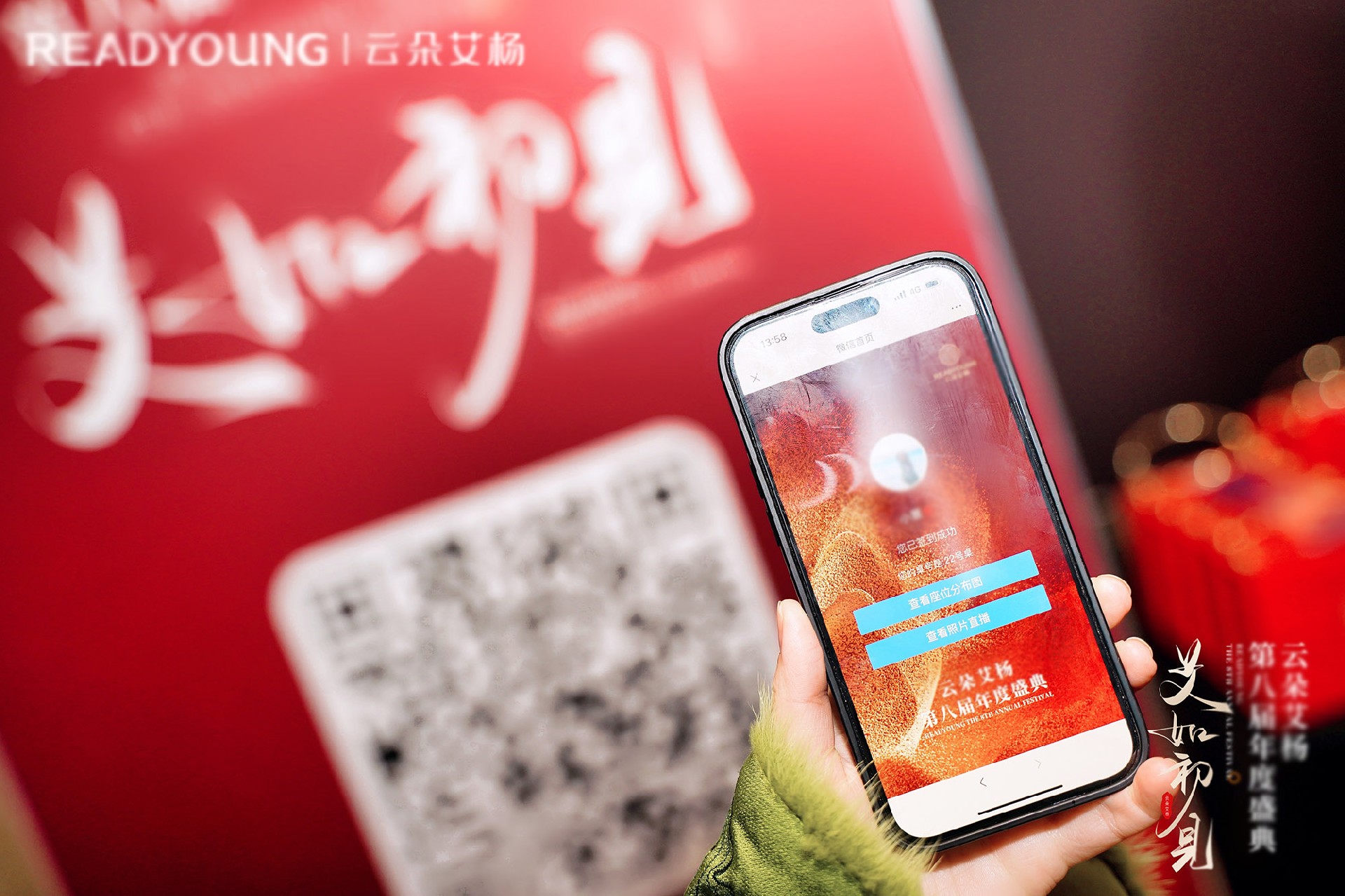 現(xiàn)場互動系統(tǒng)如何開啟簽到審核以及如何審核簽到用戶信息？