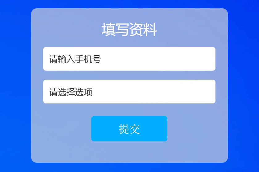 現(xiàn)場(chǎng)互動(dòng)系統(tǒng)的微信簽到導(dǎo)出的表格為什么沒有姓名電話聯(lián)系方式？