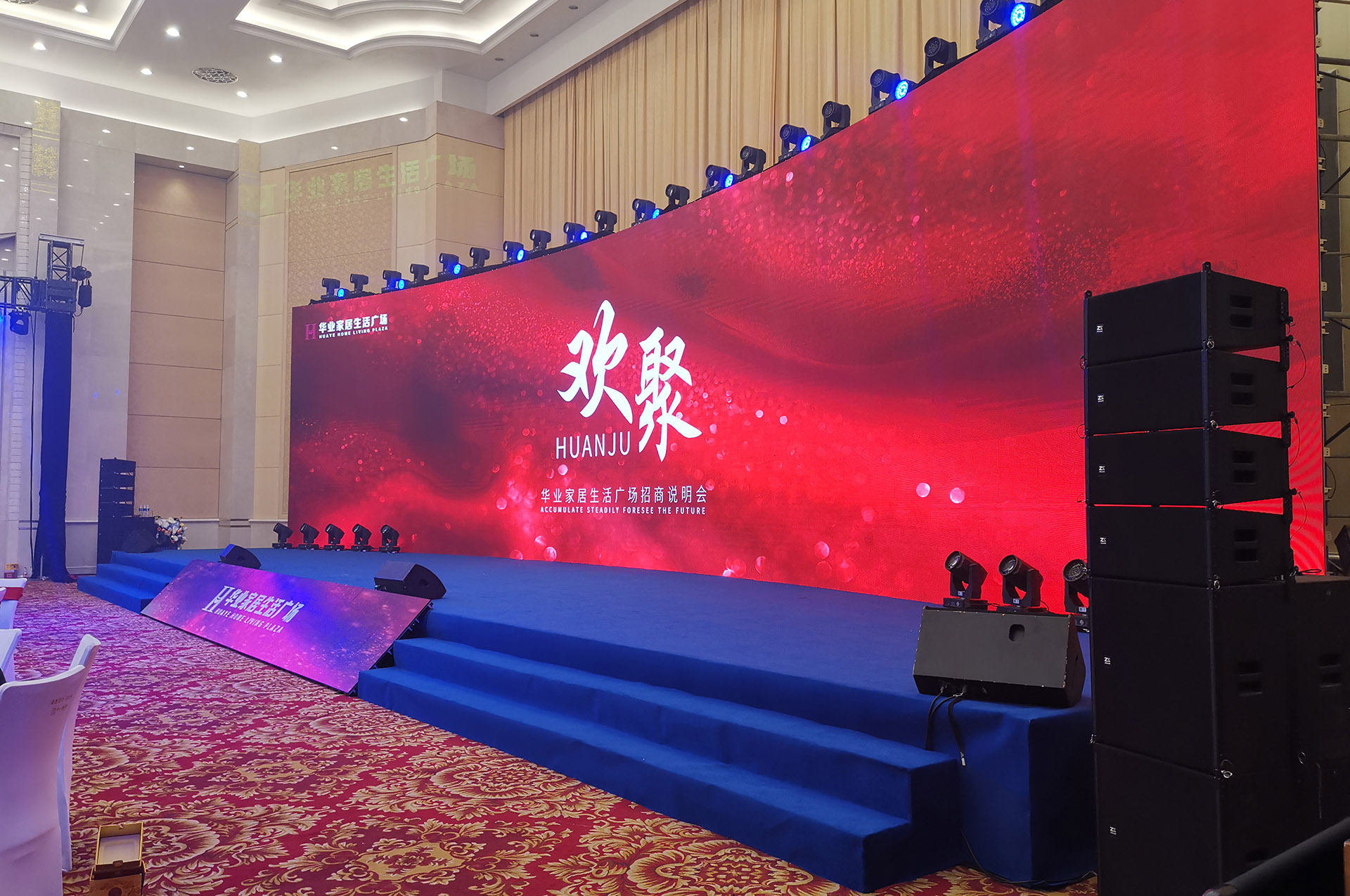 年終客戶答謝會(huì)上怎么在大屏幕上做現(xiàn)場(chǎng)簽到抽獎(jiǎng)互動(dòng)游戲？