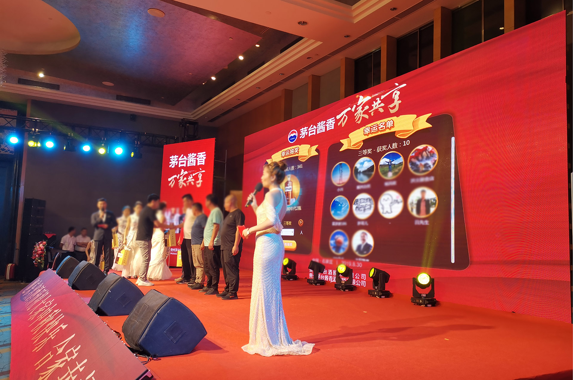 年會抽獎軟件如何從簽到用戶選擇的下拉項中抽取獎品？