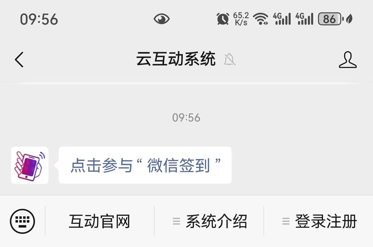 關(guān)注公眾號(hào)后參與現(xiàn)場(chǎng)互動(dòng)如何自定義關(guān)鍵詞回復(fù)消息內(nèi)容？